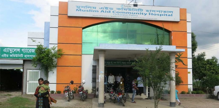 Muslim Aid Community Hospital, Pabna